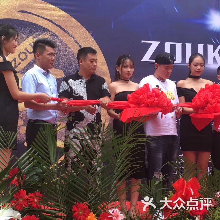 zouk祖卡音乐酒吧