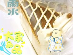 焦糖糯米蛋糕-野路甜点铺(松柏路店)