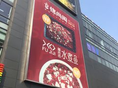-新荟城(望京店)