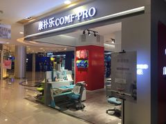 -康朴乐儿童学习桌椅(蓝色港湾店)