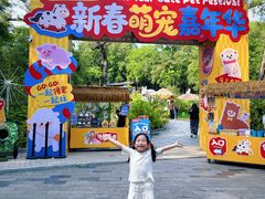 -珠海圆明新园