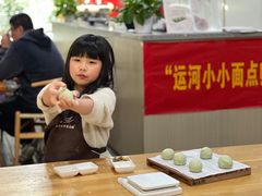 -手工艺活态馆