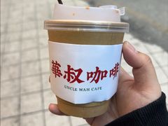 -華叔茶記