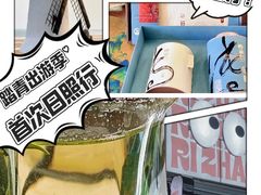 -日照灯塔风景区