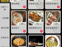 -绿茶餐厅(西单老佛爷店)