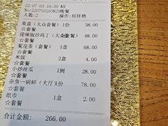 -饭怕鱼(阳光100店)
