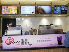 -CoCo都可(天虹广场)