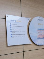 -重庆联合丽格第五医疗美容医院