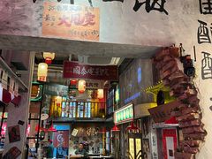 -江北北火锅馆·公路夜市(魏公村店)