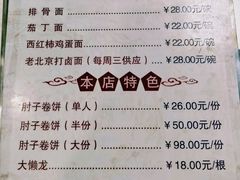 -鼎香润(德胜门内店)
