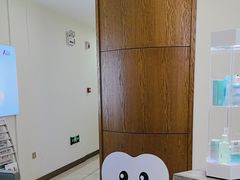 -优诺口腔·VIP尊享中心(爱建机构)