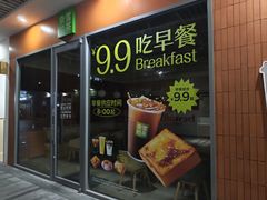 -中海环宇荟