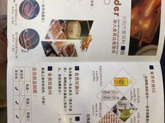 -火刻北京烤鸭(市北区·鲍岛市场店)