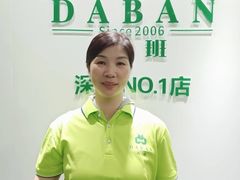 -大班家政月嫂育儿嫂(深圳NO.1店)