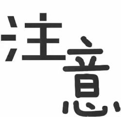 -莲芸拔罐减肥