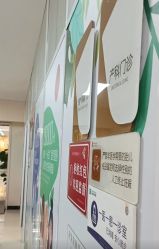 -天津和睦家医院