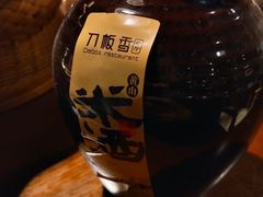 刀板香米酒-刀板香·安徽菜(望江东路店)