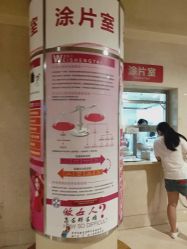 -沈阳市妇婴医院