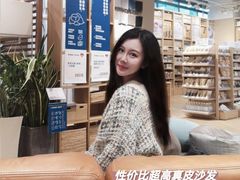 -MUJI无印良品(华贸店)