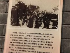 -卫鼎轩·曹公馆(鼓楼店)