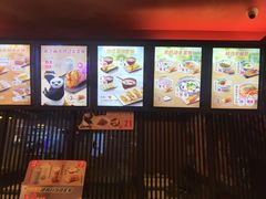 -永和大王(解放东路店)