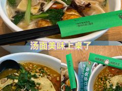 -蒙自源米线大王(南山大新商业街店)