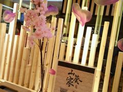 -栖川山葵家·寿喜锅·日式料理(龙湖北城天街商场店)
