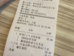 -必胜客(紫竹桥苏宁店)
