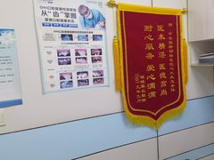 -中农国际动物医院24小时·猫科·骨科·急重症中心
