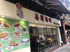 门面-喜莲咖啡