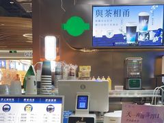 -OH MY TEA 奇妙特饮(天一店)
