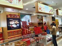 -芦庄子桂顺斋(和平路总店)