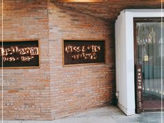 -让我们见个面(祥云小镇店)