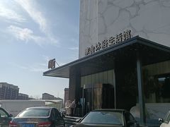 -家舍沐浴生活馆