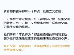 -安肯心理咨询(长宁旗舰店)