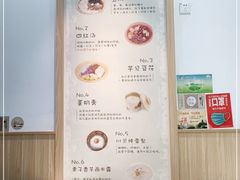 -糖潮糖水铺(省府店)