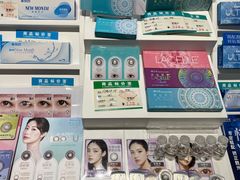 -盛视视光中心(东中街店)
