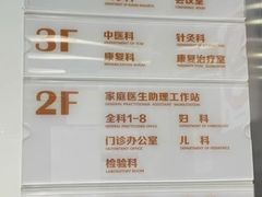 -大宁路街道社区卫生服务中心