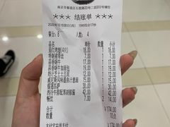 -萨莉亚意式餐厅(石鼓路店)