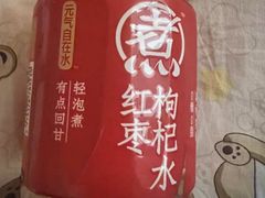 -全家便利店(洛川东路店)