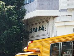 -荔湾区图书馆(周门馆)