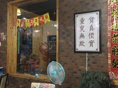 -恋拐子油爆虾·家常菜