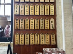-万寿斋(山阴路店)