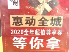 -紫光园(顺义店)