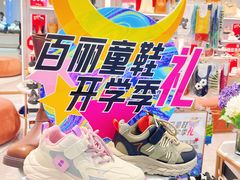 -银座mall(东直门店)