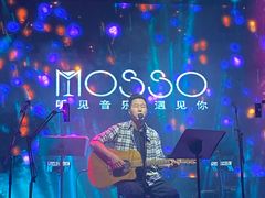 -MOSSO音乐酒吧·live house(南京旗舰店)