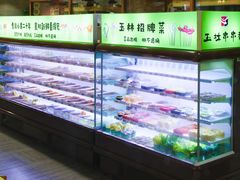 -玉林串串香(龙亭店)