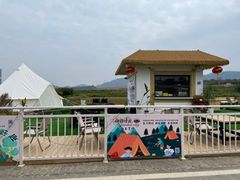 -光明小镇欢乐田园