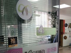 -宁耳听力助听器奥迪康峰力西门子斯达克(静安闸北店)