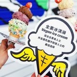 要是还有人没吃过这家冰淇淋，我会伤心的！